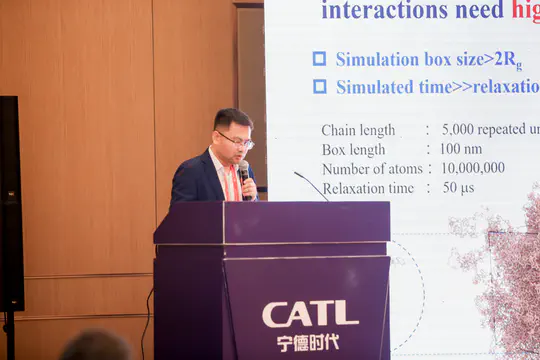 第八届材料基因工程高层论坛